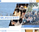 素敵なHPを作成致します 動画編集をさせて頂きます。アップロード可です。 イメージ2