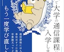 あなたのKindle本をプロ作家がモニターします 長く読み続けられる本にするために イメージ3
