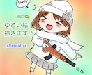 可愛い♪3等身ミニキャライラスト描きます 3等身くらいの可愛い絵、SNSアイコンにいかが？ イメージ1
