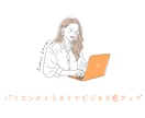 清潔感＊好感度アップなアイコンイラスト作成します 商用可＊職業別ビジネス似顔絵アイコン・SNS・名刺・ブログ用 イメージ3
