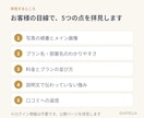 お客様が予約をやめる理由、宿のページから探します お客様の「迷う」「わかりにくい」をお伝えします イメージ3