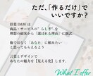 魅力を言語化して選ばれるパンフレットお作りします キャッチフレーズ+文章+デザイン+ブランディングでサポート！ イメージ2