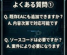 EAに口座認証・ライセンス機能を実装します 再配布対策や販売管理に。使いやすい認証機能を実装します イメージ8
