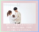 プレママの脳内カオス★現役看護師が優しく聞きます 憧れマタニティライフ、蓋を開けたらまさか！元から不安な方も✨ イメージ8