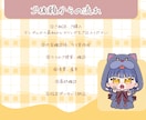 守りたくなる可愛さ♡もち感うるっとイラスト描きます 用途や雰囲気に合わせた“あなただけの一枚゛をお届けします イメージ6