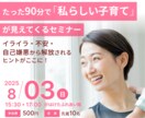 修正無制限！目に留まるバナーやWEB画像制作します サービスの価値を正しく伝えます！バナー/ヘッダー/サムネイル イメージ2