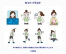 可愛いタッチで広告マンガや書籍の挿絵などを描きます 商用利用OK！　手描きでかわいく親しみやすい♪ イメージ6