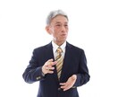 ３０日間、２～３回ビジネス英語をコーチングします １ヶ月２～３回のセッションで確実レベルアップしたい方に最適！ イメージ3