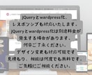 HTML・ｃｓｓコーディング代行します 丁寧な対応、丁寧なコーディング イメージ3
