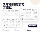 AI活用で伝わるLPを丁寧に制作します スマホ対応まで相談しやすく丁寧に制作 イメージ3