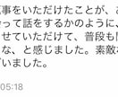 占います 当たる!ワンコインチャット占い イメージ10