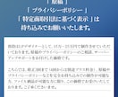 LP制作いたします 「あなたの伝えたいをカタチにする」LPページを制作します イメージ3