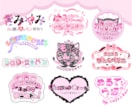 あなたの求める“可愛い”ロゴデザインをお作りします お店や個人活動を始める方のオリジナルロゴ制作はお任せください イメージ5