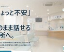 丸投げOK・楽ちん更新│ホームページ作成します 圧倒的なビジュアルで、ほかのホームページと差をつける！ イメージ6