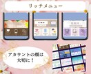 面倒なLINE構築～システム導入まで全ていたします この価格で！ご要望に合わせた構築・導入全て代行します！ イメージ3