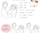 結婚式に◎おしゃれな線画で似顔絵イラスト描きます プレ花嫁様へおすすめ◾️サンキュータグ等ペーパーアイテムに イメージ5