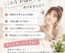 Instagramの投稿文、考える時間をなくします Instagramの投稿文、考える時間を減らしませんか？ イメージ2