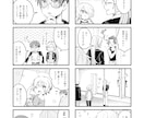 可愛い絵柄でプロレベルの4コマ描きます 商業誌利用可〇、細かいディールも描きます! イメージ5
