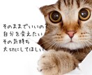 現状を変えたいと思うあなたの勇気をサポートします 今の状況が辛い…どうしていいかわからないあなたのパートナー イメージ1