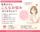 辞めたい気持ち・人間関係の悩みをお聞きします 保育士歴20年以上。あなたの気持ちに寄り添います。 イメージ1