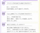女性向けスライド制作代行します 「あとでやろう」が続く資料づくり、一緒に整えます イメージ9