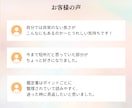 やりたいこと迷子のあなたへ　才能と強みを鑑定します 自分軸が見つかり、自信を持って選択できる私へ イメージ8