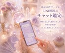 30分占い放題✨恋愛・復縁・仕事を霊視鑑定します 白龍が導く♡恋愛も仕事もあなたの未来を優しく鑑定 イメージ2