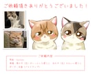 ふんわりかわいい♪猫ちゃんのイラストお描きします ラフ修正無制限！ペットイラスト、アイコン、グッズにオススメ◎ イメージ6