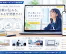 全部込み6万円。想いが伝わるHPを制作します 追加料金なし／ページ数無制限／納品後2週間サポート付き イメージ6
