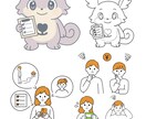 あなたの事業・サービスの「顔」を作ります ターゲットや目的に合ったキャラクターのご提案ができます！ イメージ3