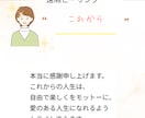 魂の傷をまるごと癒し、前向きになるヒーリングします 【霊視 × ヒーリング】インナーチャイルド、過去世、守護霊様 イメージ6