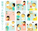 かわいい、わかりやすい！イラスト・挿絵を制作します 家族、子育て、学校…様々なシーンで気軽に使いやすいイラスト☆ イメージ3