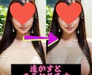 服を透かす画像加工を提供致します 秘密厳守で作成致します、お気軽にご相談ください イメージ3