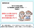 伝わる挿絵・図解イラストを制作します セミナー・講座資料に！やさしいイラストで「目に見える化」 イメージ4