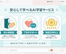 Difyの超基礎を60分で徹底的に教えます 【AI苦手◎】たった60分でAIエージェントのスタートライン イメージ1