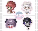 最短1日でちびキャラ描きます @snsアイコンのアイコンやスタンプに！商用利用可 イメージ5