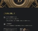 SEOサブスク！サイトのパワーを維持致します DR・UR・DA・TFなどの重要指標を安定キープ！ イメージ3