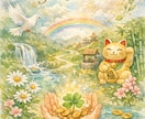 厄を祓い開運の為のヒーリングを行います 厄を取り払い幸運をもたらす遠隔ヒーリング施術を行います イメージ1