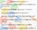 自分の仕事を作りたいあなたへ⭐️強みを言語化します ブランディング価値整理＆キャッチコピー＆ストーリー作ります イメージ4