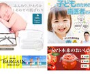 修正無制限！高品質バナー、ヘッダー作成します ★格安★4500円で訴求力のある高品質なデザインを提供！ イメージ4