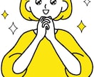 話して気づく"私の本音"✨心の棚卸し、手伝います 本音を言葉にする練習♫ゆるく整える"わたし再発見" イメージ2