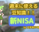 生活・お金・住居の悩み、FP宅建士が一緒に考えます 暮らしと資産の悩みに寄り添う、FP宅建士の相談窓口 イメージ3