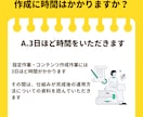 あなた専用で0→1突破する仕組み化副業を作成します サラリーマン/女性・初心者OK/スマホで簡単/副業/ノウハウ イメージ5