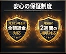 インスタ日本人フォロワー宣伝拡散で増加します 補填保証⭐️最高品質⭐️いいねも増える⭐️50人〜3万+ イメージ5