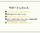 健康的に10Kg痩せたい方徹底サポートします いつかやろうでは一生変わらない！本気のサポートで未来を変える イメージ3