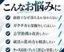 MBB・五大商社等内定者がケース・模擬面接します 選コミュ面接官・メンター｜初心者～難関企業志望まで（中途可） イメージ2