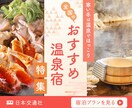 初心者歓迎｜伝わるバナー・LPを制作します 丁寧なヒアリングで目的に合ったデザインを作成 イメージ3