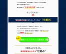 魅力的な伝わるホームページを制作します あなたのイメージをデザイン。目にとまるHPがほしい方へ イメージ5