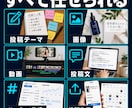 SNS運用代行・Instagram+動画継続します Instagram・TikTok動画運用代行 イメージ3