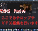 you tube動画・編集を承ります 映画製作で実績のある当社にお任せ下さい イメージ6